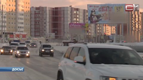 Сургутские чиновники намерены в 2018 году освободить город от незаконной рекламы 