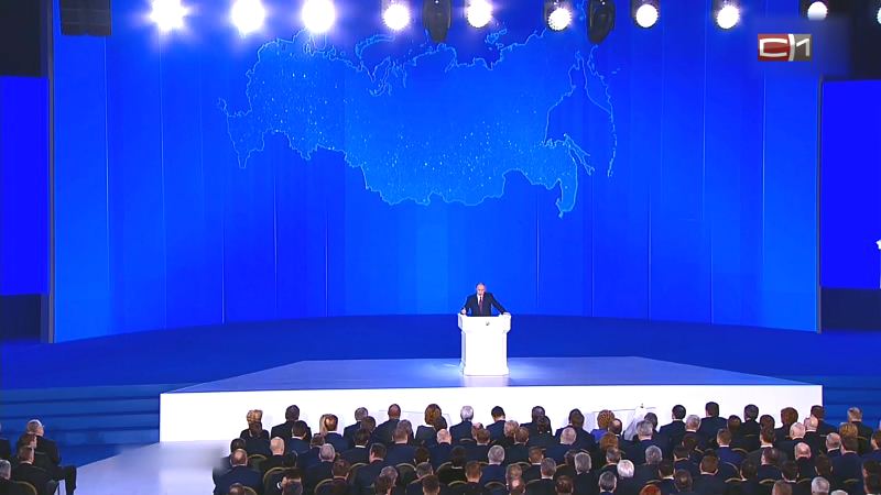 Президент России выступил  с двухчасовым посланием к Федеральному собранию 