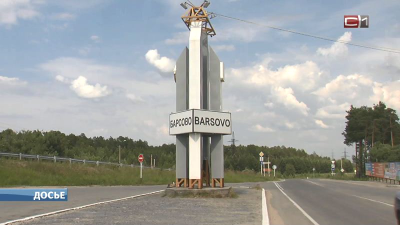 Строительство откладывается: к проекту на Барсовой горе, одобренному губернатором Югры, предъявила претензии госслужба