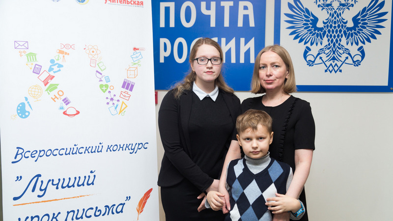 Сургутская школьница написала лучший в России «рецепт счастливой семьи»