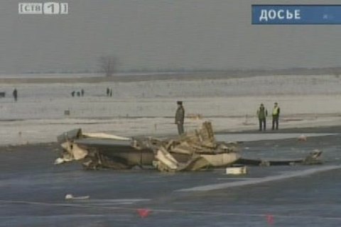 Пилоты ТУ-134 предстанут перед судом