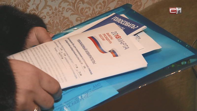  Запрещенные приемы во время предвыборной кампании в Сургуте не использовались