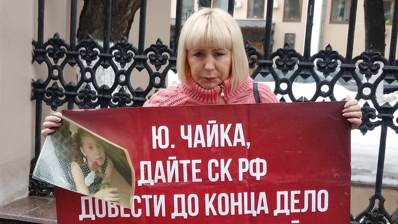 «Дело замалчивается»: мама погибшей в ДТП гимнастки вышла на пикет у здания Генпрокуратуры