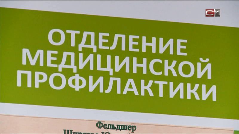 Тюменская область — единственная в России, где проводят полномасштабный скрининг онкозаболеваний  