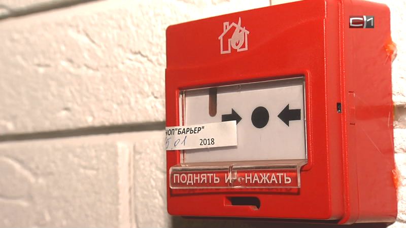 В России организации обяжут проверять пожарную безопасность ежеквартально