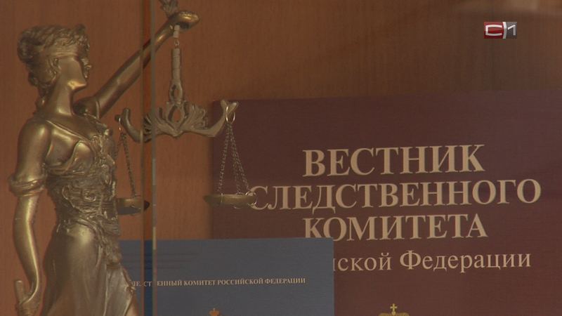 В Ханты-Мансийске заместитель начальника «Бюро судебно-медицинской экспертизы» подозревается в мошенничестве