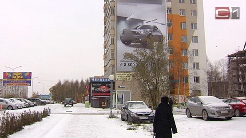 Реклама или шедевры искусства: чем всё-таки завесят фасады сургутских домов