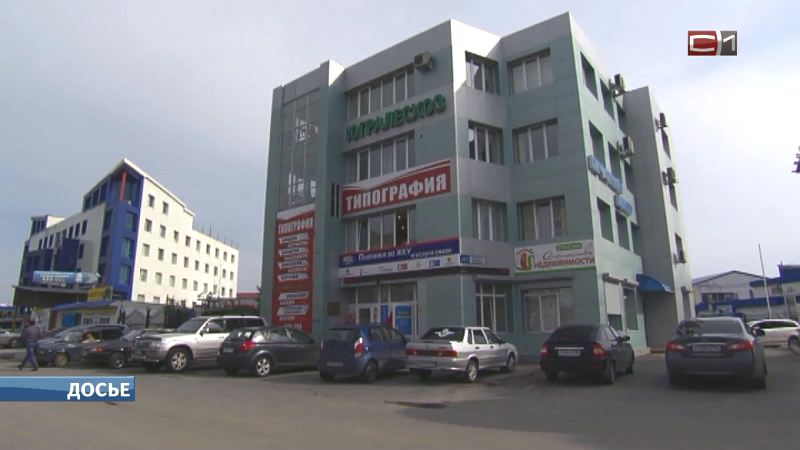 Сургутский муниципальный РКЦ продолжит работать