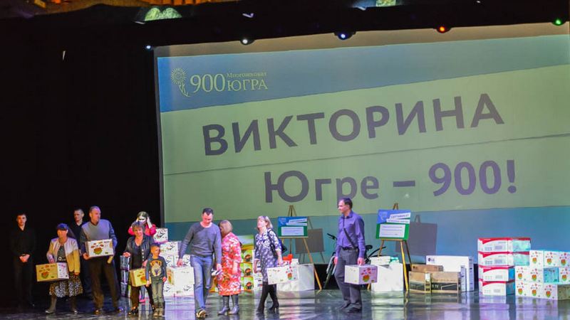 Стало известно, когда в Сургуте будут вручать призы победителям исторической викторины «Югре-900»