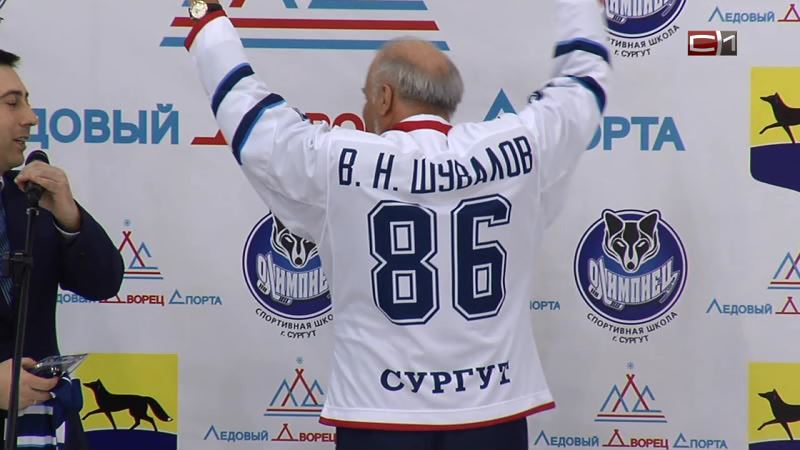 Хоккеисты одели Вадима Шувалова. Глава Сургута получил именную форму