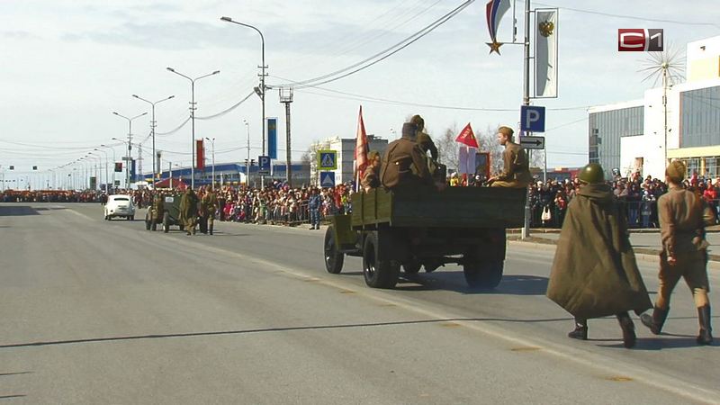 Десятки тысяч горожан стали зрителями Парада Победы в Сургуте