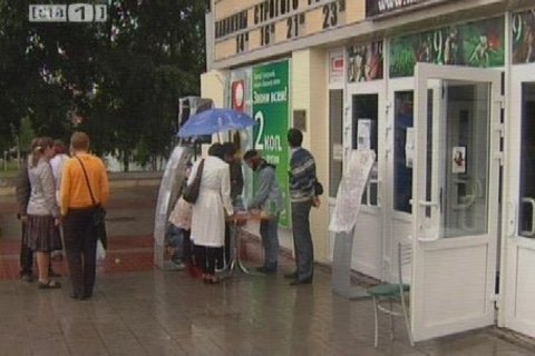 «Работающая молодежь Сургута» выступила против