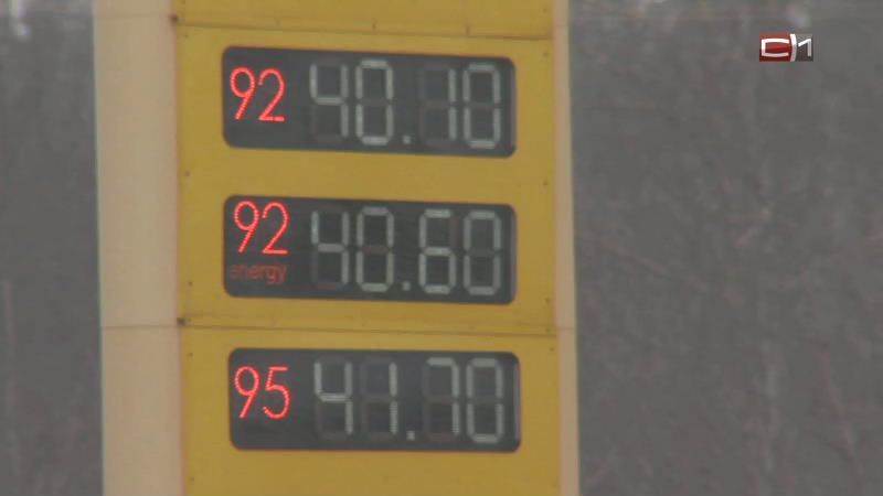 Бензиновая лихорадка. Скачок цен на топливо шокировал даже владельцев сургутских АЗС