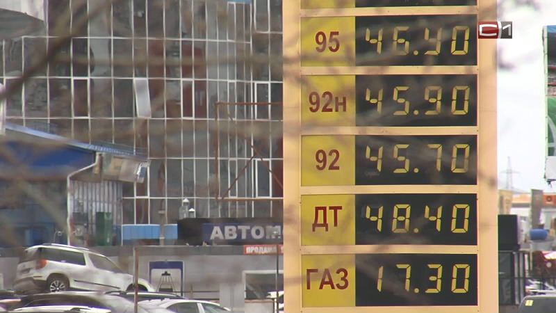 В Сургуте назревают «бензиновые протесты». Автозаправки в Югре проверяет ФАС