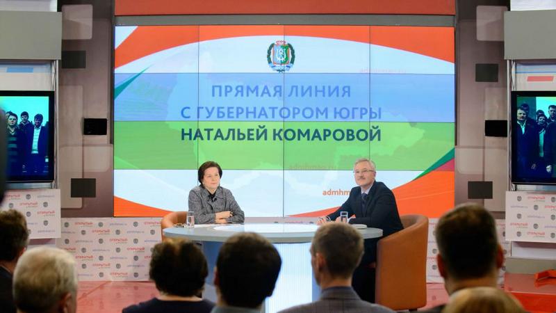На вопросы югорчан 1 июня в прямом эфире ответит губернатор округа Наталья Комарова 