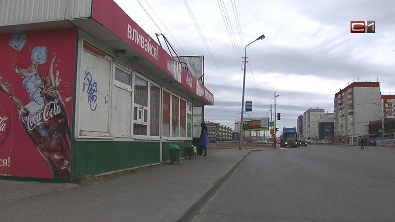 Предпринимателей Сургута обязали привести свои магазины на остановках в должный вид