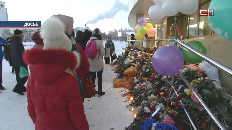 В Нефтеюганске появится стела памяти погибшим в ДТП гимнастам «Сибиряка»
