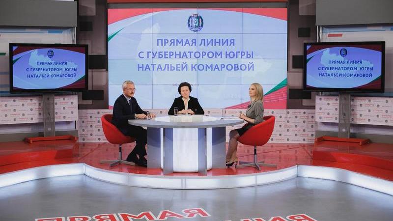 Наталья Комарова ответила на 34 вопроса югорчан во время прямого эфира