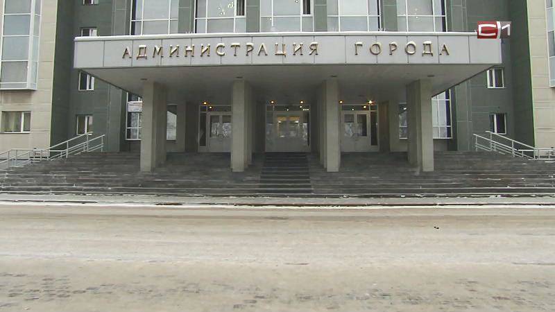 ТОП-30 России: администрация Сургута в рейтинге эффективности городского управления