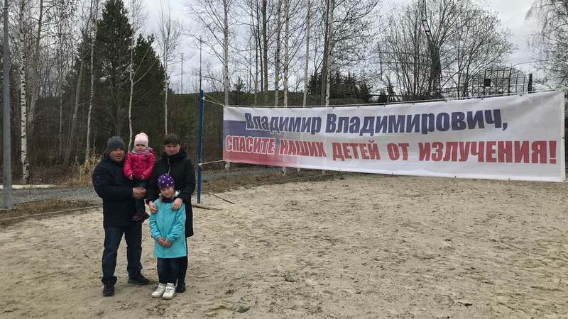 «Спасите наших детей»! Жители столицы Югры о своем соседстве с РЛС расскажут Путину. ВИДЕО