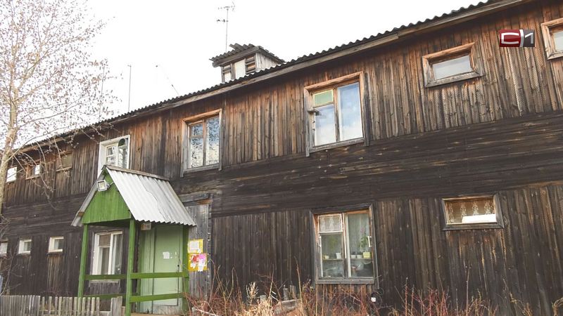 К решению проблемы аварийного жилья в Сургутском районе подключился ОНФ