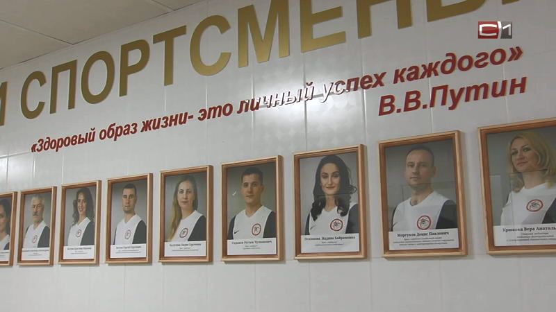 Самые спортивные медики работают в ОКДЦ Сургута