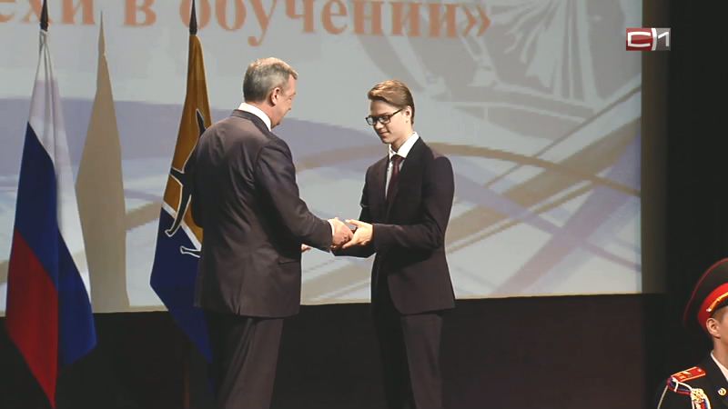 Лучшим выпускникам Сургута вручили аттестаты и награды