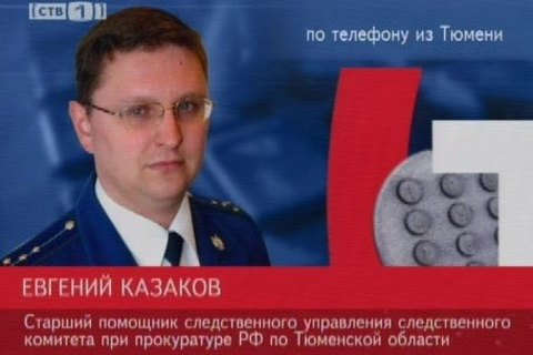 Два сургутянина пойдут под суд за убийство