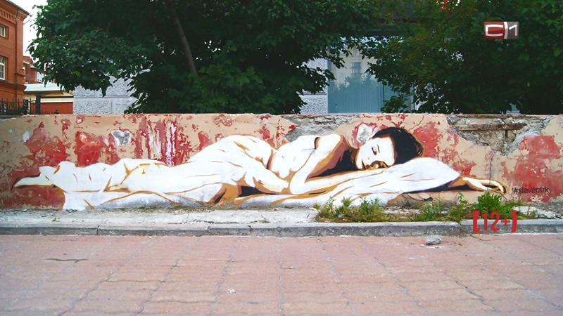 Стрит-арт и граффити: о тонкостях уличного искусства, идеологии и заработке