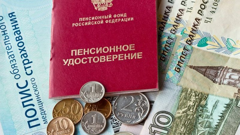 При смене пенсионного фонда россияне потеряли по полмиллиона рублей 