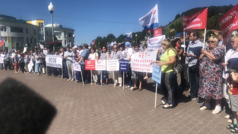 В столице Югры проходит пикет против повышения пенсионного возраста