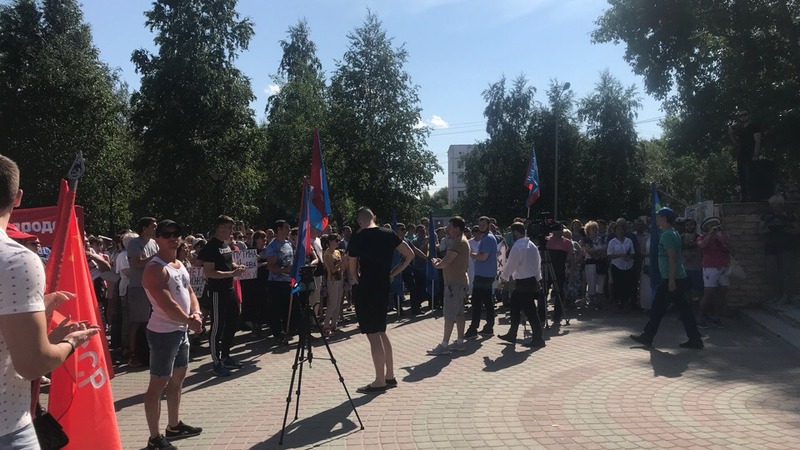 В Сургуте прошёл митинг КПРФ против пенсионной реформы