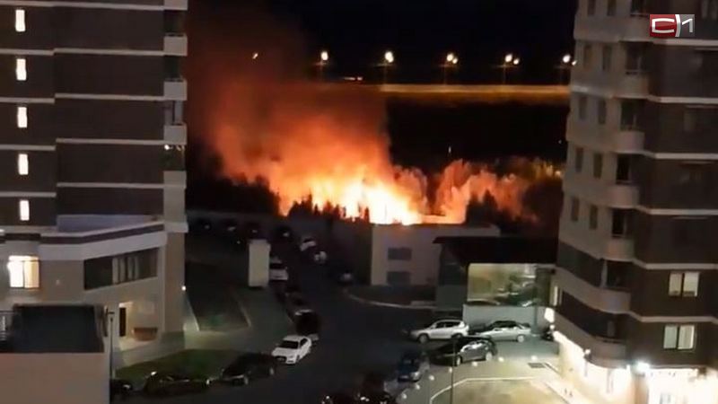 ЧП на Рабочей. В Сургуте случился ещё один большой пожар