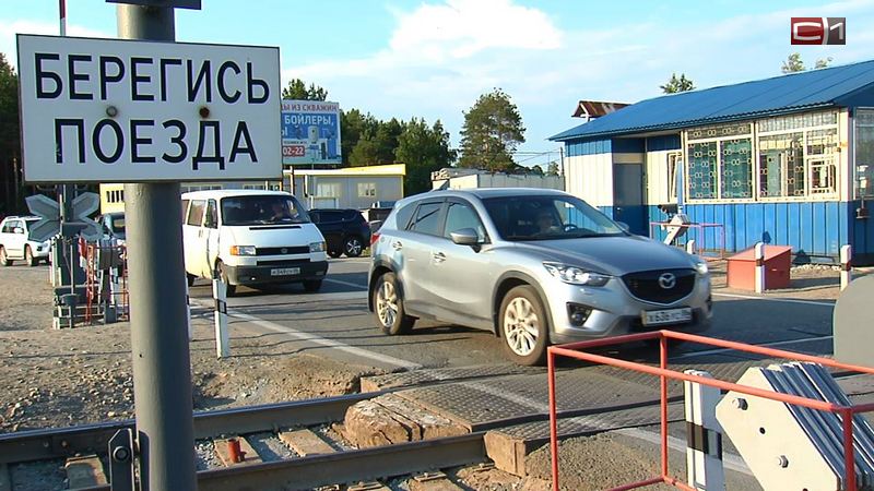 Комарова провела проверку безопасности железнодорожных переездов в Югре 