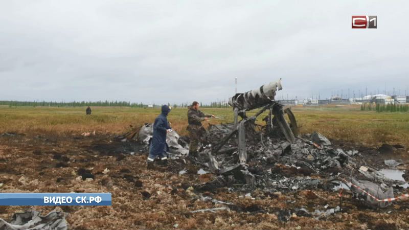 Крушение Ми-8 в Красноярском крае: югорчан в списке погибших нет  
