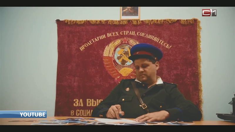 Цвет настроения...Сталин. Сургутяне сняли видеоклип-пародию на хит Киркорова  