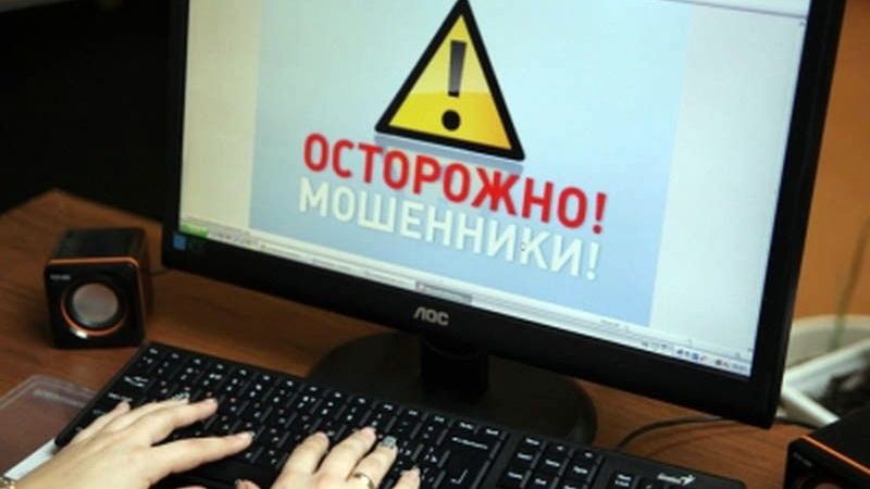 Хотел полмиллиона - потерял 50 тысяч. Житель Сургутского района зря доверился интернету