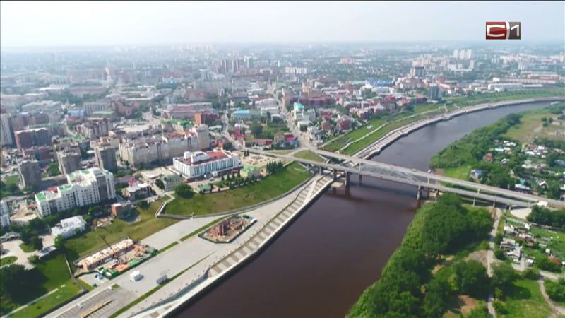 Тюменская область отметила свой день рождения