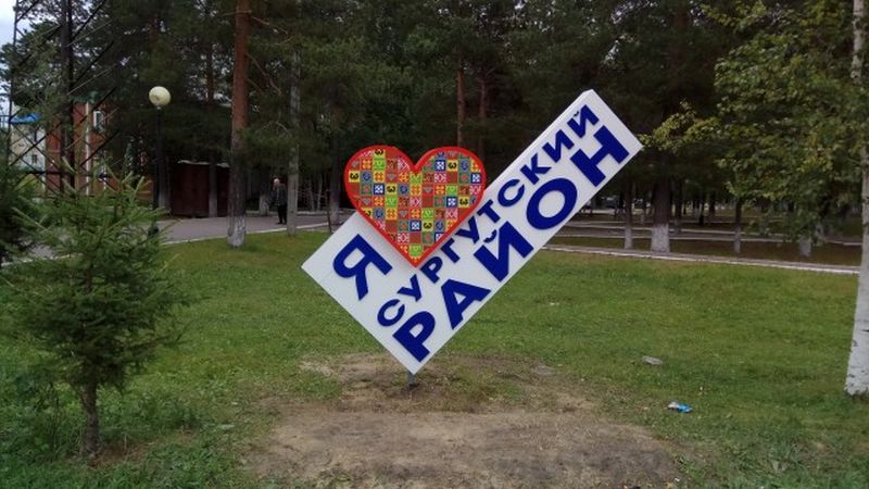 Две школы Сургутского района стали победителями конкурса «Гордость отечественного образования»