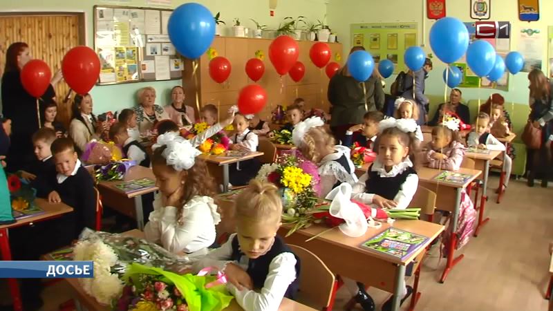1 сентября школы Сургута и района намерены поддержать акцию фонда «Благо Дарю»