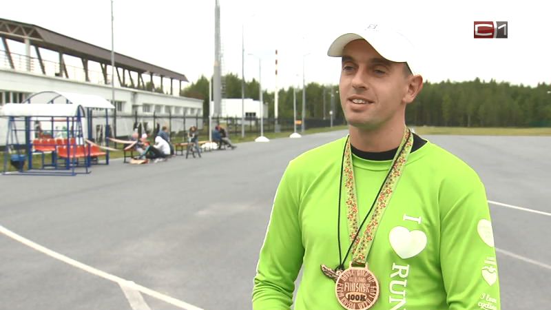 Сургутянин стал одним из 400 марафонцев, преодолевших дистанцию в 100 км