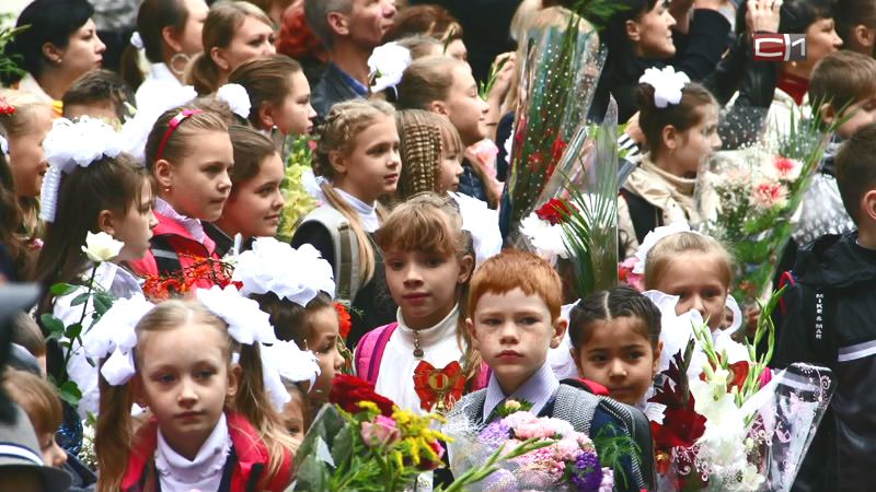 Завтра в школу! Как пройдёт 1 сентября в Сургуте и какие новшества ожидают учеников