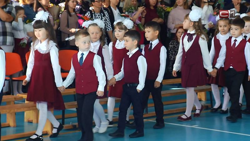 48 тысяч сургутских школьников встретили День знаний