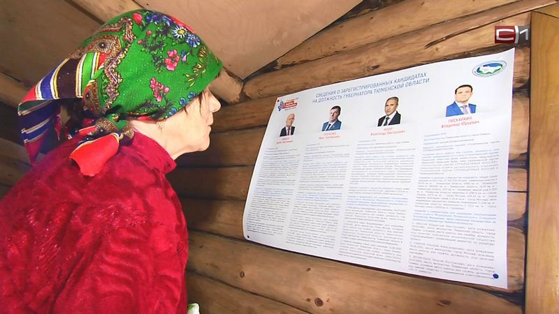 К избирателям - на лодках и вертолётах. В Сургутском районе идет досрочное голосование