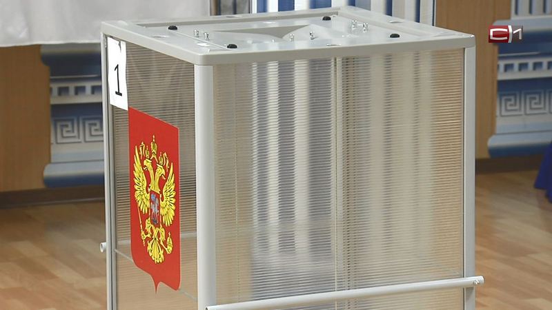 Полсотни пунктов для голосования в Сургутском районе ждут избирателей