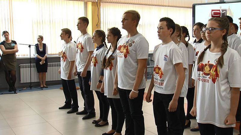 Сургутские старшеклассники побывали на полях известных боевых сражений