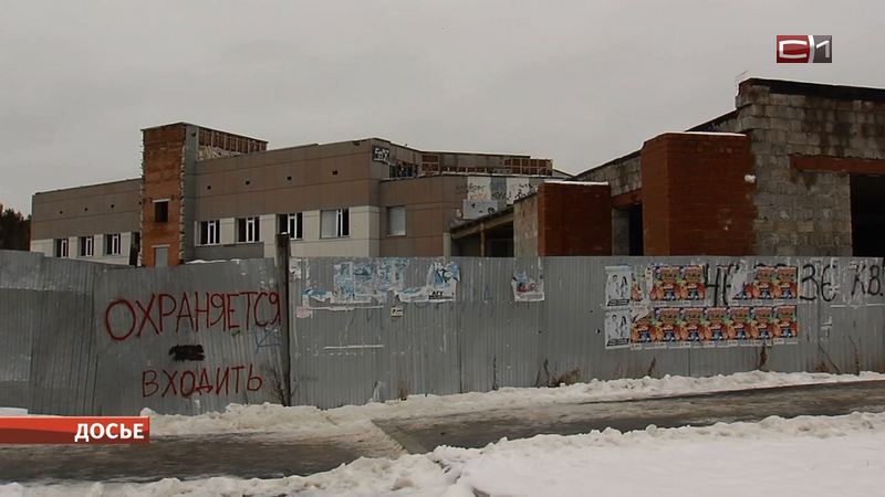 Новому моргу быть. Долгострой в Сургуте планируют сдать через 2 года