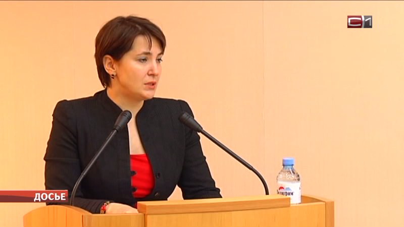 Экс-заместитель главы Сургута проиграла суд о восстановлении в должности