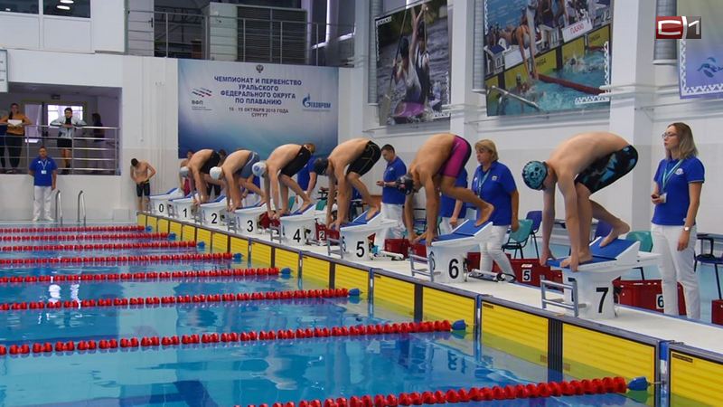 В Сургуте завершился чемпионат УрФО по плаванию. Сколько медалей завоевали югорчане?