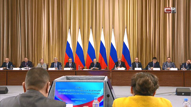 Визит Путина в Югру: что особо подчеркнул президент на Совете по межнациональным отношениям
